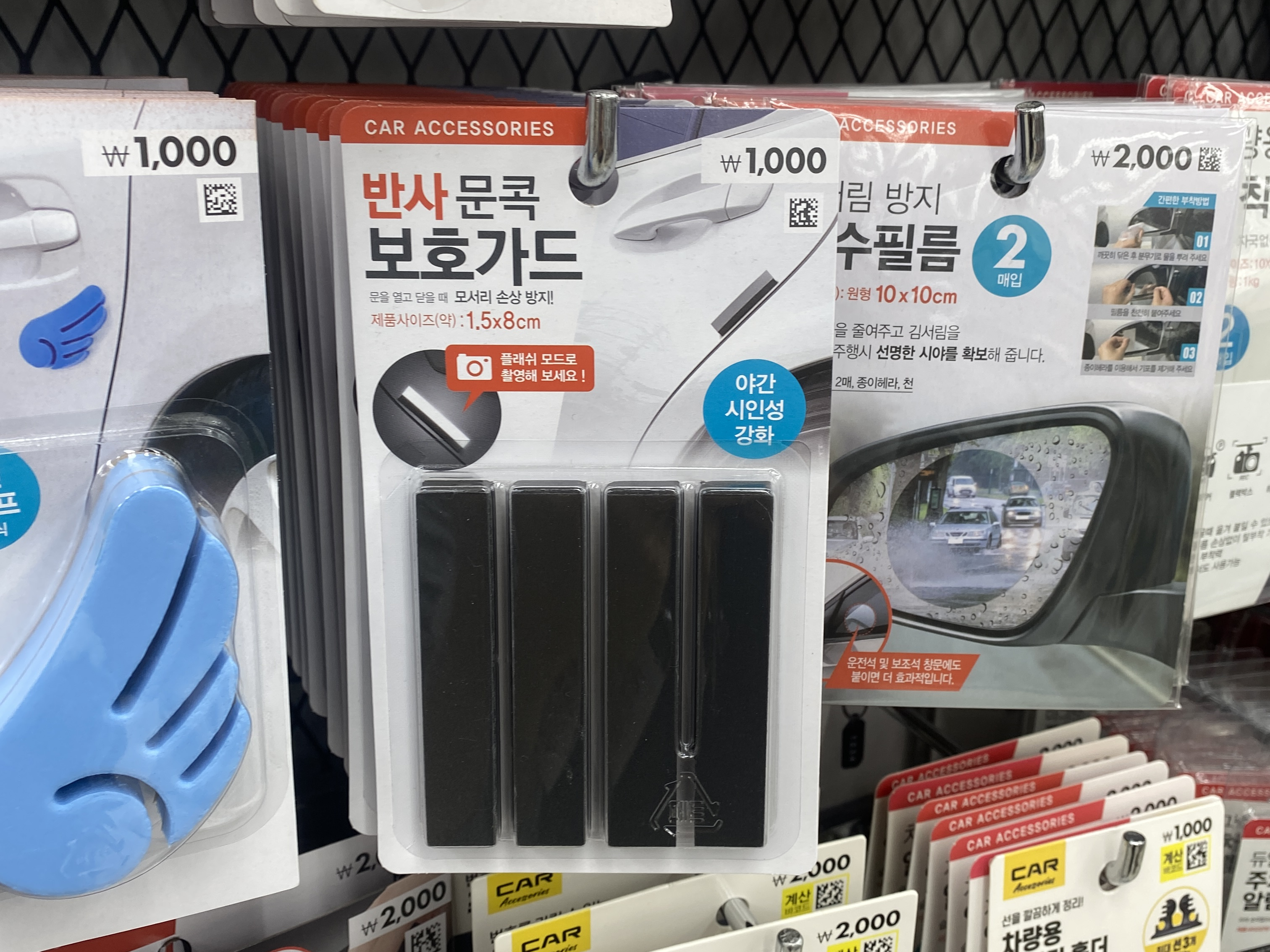 노트북 쿨링패드 지우개 대용 다이소 아이템